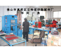 印染产品库数字化建设与标准化管理指南